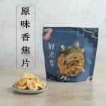 蔬果脆片：圖片 4