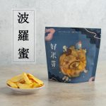 蔬果脆片：圖片 3