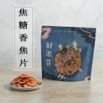 蔬果脆片：圖片 5