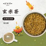 玄米茶