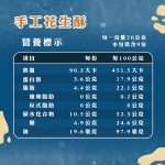 手工酥糖：圖片 8