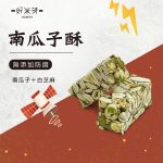 手工酥糖：圖片 4