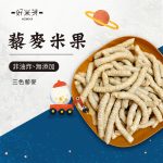 原味小米果系列：圖片 4
