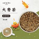 大麥茶 / 決明子茶 / 大麥決明子茶：圖片 4