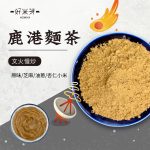 鹿港麵茶
