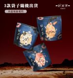 胡桃：圖片 2