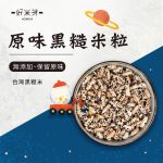 爆米粒：圖片 4