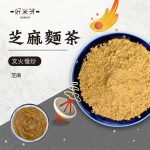 嚐鮮優惠組：圖片 7