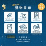 黑色穀寶｜好米芽 HOMIYA