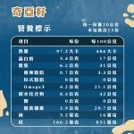 奇亞籽｜好米芽 HOMIYA