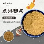 鹿港麵茶｜好米芽 HOMIYA