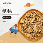 核桃｜好米芽 HOMIYA