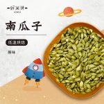 好米芽｜低溫烘焙南瓜子｜好米芽 HOMIYA