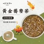 黃金蕎麥茶｜好米芽 HOMIYA