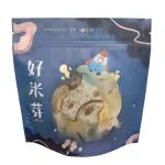 胡桃｜好米芽 HOMIYA