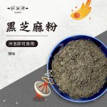 黑芝麻粉｜好米芽 HOMIYA