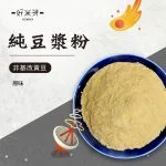 純豆漿粉｜好米芽 HOMIYA