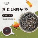 黑豆茶 / 黑豆決明子茶｜好米芽 HOMIYA