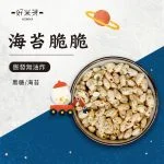 糙米脆脆｜好米芽 HOMIYA