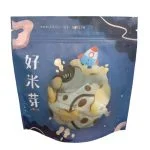 玄米茶｜好米芽 HOMIYA