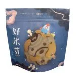 鹿港麵茶｜好米芽 HOMIYA