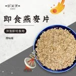 即食燕麥片/ 即食黑麥片｜好米芽 HOMIYA