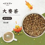大麥茶 / 決明子茶 / 大麥決明子茶｜好米芽 HOMIYA