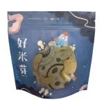 黑色穀寶｜好米芽 HOMIYA