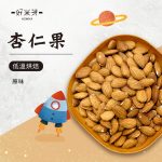 杏仁果｜好米芽 HOMIYA
