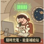 黑芝麻軟糖｜好米芽 HOMIYA