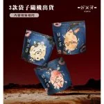 黑色穀寶｜好米芽 HOMIYA