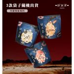 綠色穀寶｜好米芽 HOMIYA